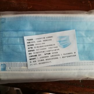 High Quality Disposable surgical face mask civil use 10 pieces a pack